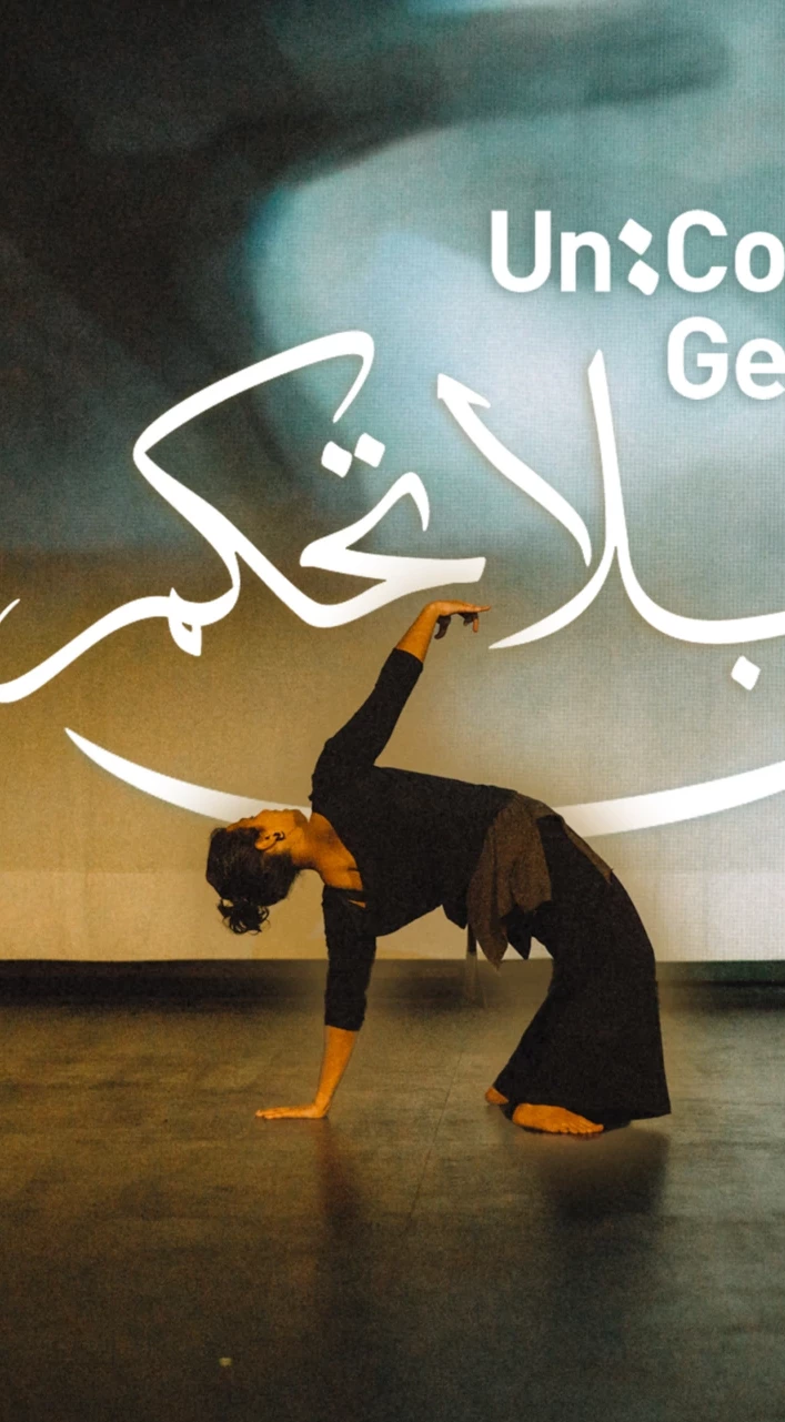 Un|Controlled Gestures